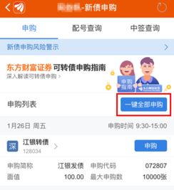 这么多证券账户怎么开通
