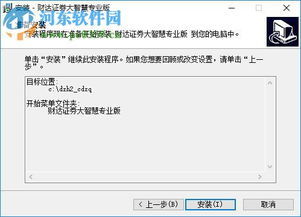 财达证券怎么转正 财达证券怎么转正