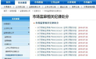 怎么注销证券交易账户华源证券