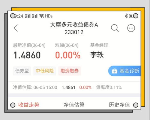 证券债劵怎么收益