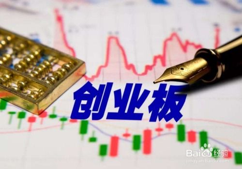 科创板手机如何申购股票 科创板手机如何申购股票