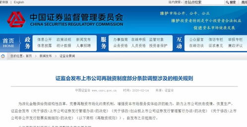 银行那些证券怎么取消