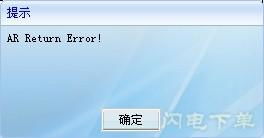 恒泰证券怎么面部登陆