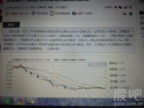 夫妻股票如何过户