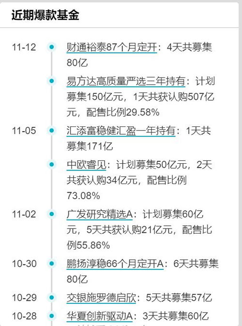 退市蚂蚁股票如何操作 退市蚂蚁股票如何操作