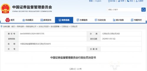 怎么预约证券经理