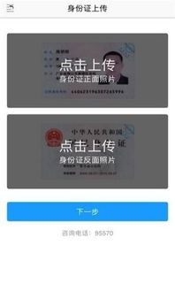 国联证券怎么查开户