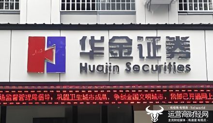 华金证券中山证券怎么样