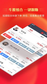 中信证券怎么用