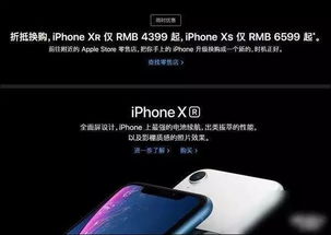 ipone如何转换股票