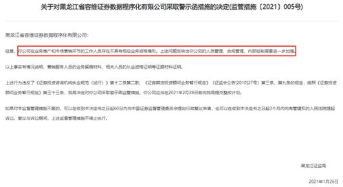 证券客服怎么投诉 证券客服怎么投诉