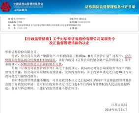华泰证券怎么查历史流水