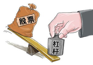 如何拒绝岳父借钱炒股票