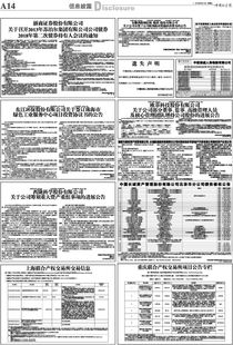 证券怎么作废 证券怎么作废