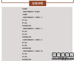 证券信用账户怎么申请