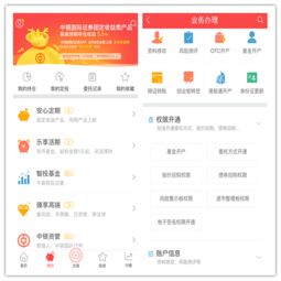 证券app怎么选 证券app怎么选