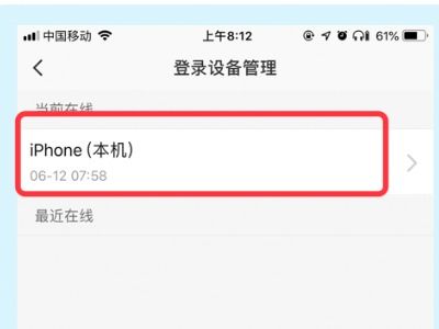 证券app怎么换页