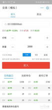 支付宝如何股票投资赚钱