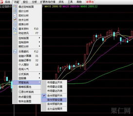 如何添加股票公式