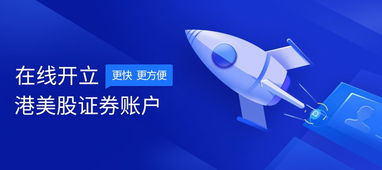 香港证券账户怎么取钱