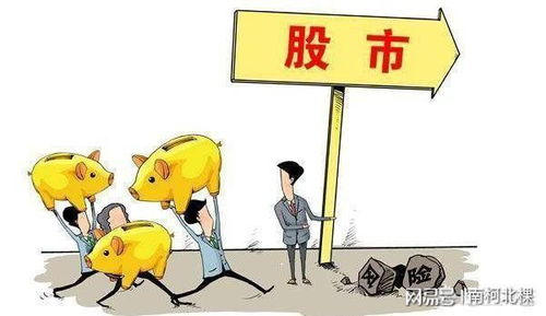 证券股民怎么赚钱