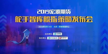 北京申万证券上班怎么样