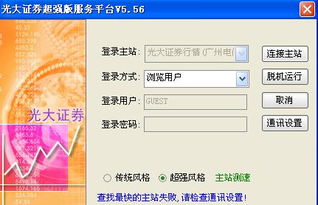 怎么下载证券公司 怎么下载证券公司
