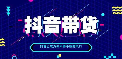 抖音证券怎么直播