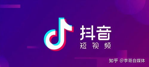 抖音证券怎么直播