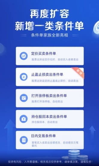 证券承销怎么交易 证券承销怎么交易
