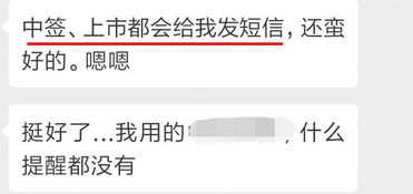 新债证券代码大小怎么看
