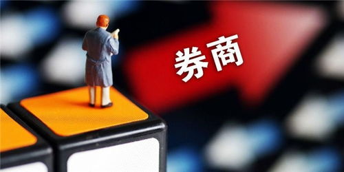 移动证券怎么样安全吗