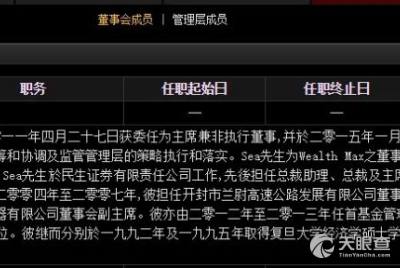 民生证券怎么注销