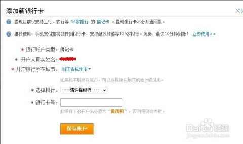 证券帐户里的钱怎么提取