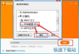 股票热点如何设置密码