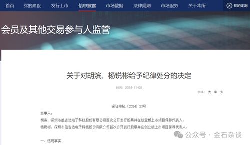 中信证券发话费怎么发