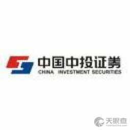 自贡中投证券待遇怎么样