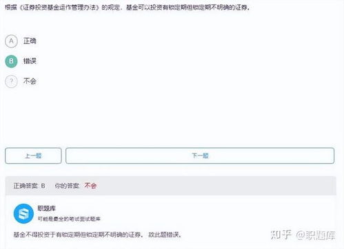 中泰证券怎么解锁