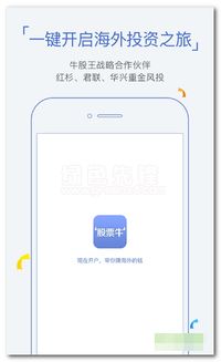 证券佣金怎么更换银行