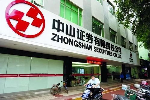 东莞证券怎么样