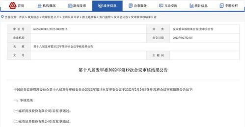 东莞证券怎么样