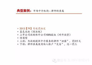证券那个字怎么写 证券那个字怎么写