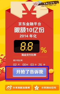 证券的理财怎么取消