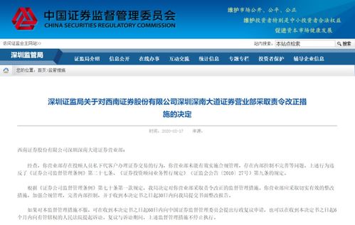 怎么做证券营业部代理 怎么做证券营业部代理