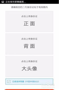 东华证券怎么开户