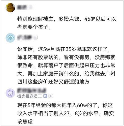 微软股票如何兑现