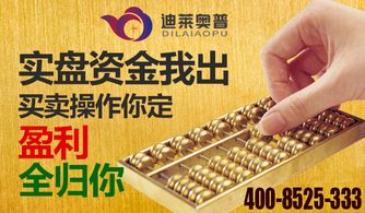 如何避免股票赔钱