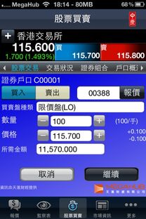 中原证券怎么转账