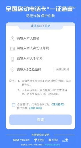 证券怎么绑多一张卡