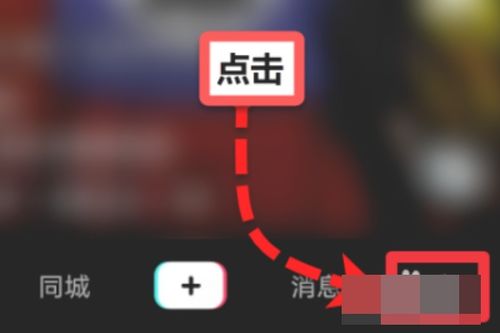 如何买抖音的股票 如何买抖音的股票